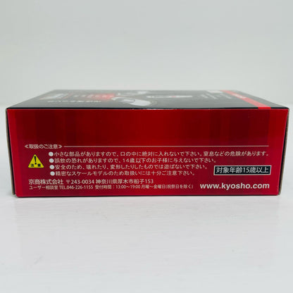 1/64HondaINTEGRATYPERときめきバージョン(ホワイト×ブラック)「ホンダミニカーコレクション」ときめきモール限定