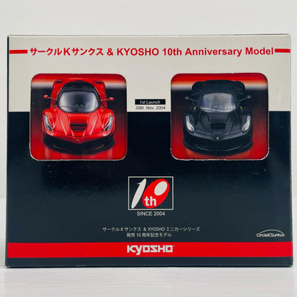 1/64LaFerrari(レッド/ブラック)2台セット「サークルKサンクス＆京商ミニカーシリーズ発売10周年記念モデル」サークルK・サンクス限定