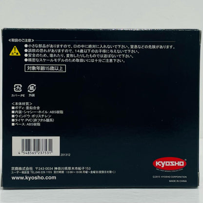 1/64LaFerrari(レッド/ブラック)2台セット「サークルKサンクス＆京商ミニカーシリーズ発売10周年記念モデル」サークルK・サンクス限定