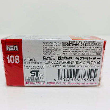 1/139日野はしご付消防車(レッド×シルバー/赤箱/中国製/TOMY青字)「トミカNo.108」
