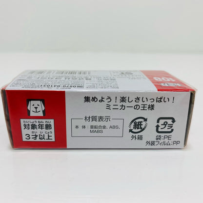 1/139日野はしご付消防車(レッド×シルバー/赤箱/中国製/TOMY青字)「トミカNo.108」