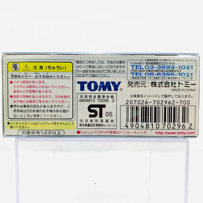 1/58TL0050トヨタ7(ホワイト×レッド)「トミカリミテッド」[702962]【フィギュア】