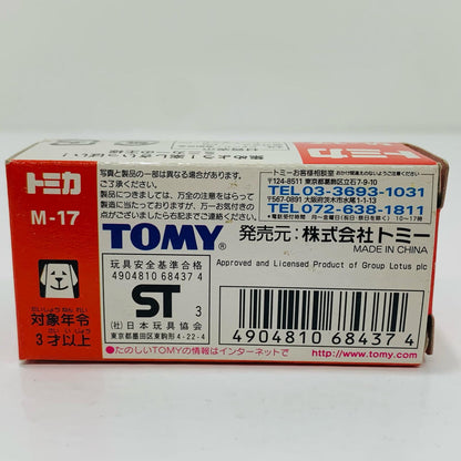 [Used] 1/59 Lotus Europa Special (White) "Tomica Museum Super Car Collection M-17"
