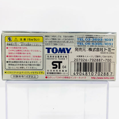 1/60TL0044マツダRX-7レーシング(ホワイト×グリーン)「トミカリミテッド」[702887]【フィギュア】