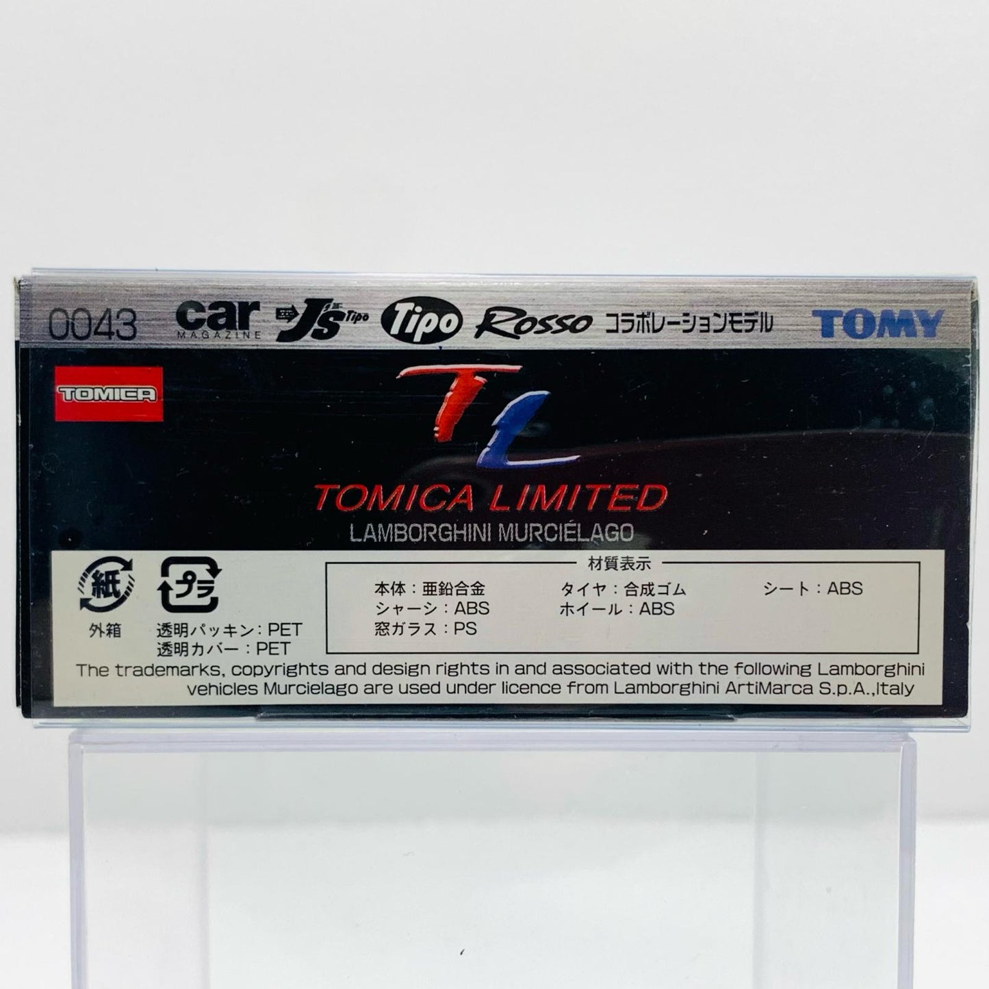 1/62TL0043ランボルギーニムルシエラゴ(パールイエロー)「トミカリミテッド」[701460]【フィギュア】
