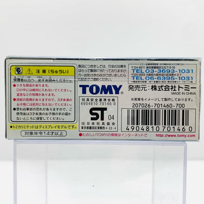 1/62TL0043ランボルギーニムルシエラゴ(パールイエロー)「トミカリミテッド」[701460]【フィギュア】