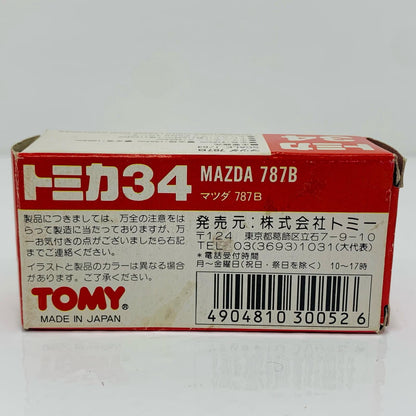 【中古】 1/64マツダ787B#55(オレンジ×グリーン/赤箱/日本製)「トミカNo.34」