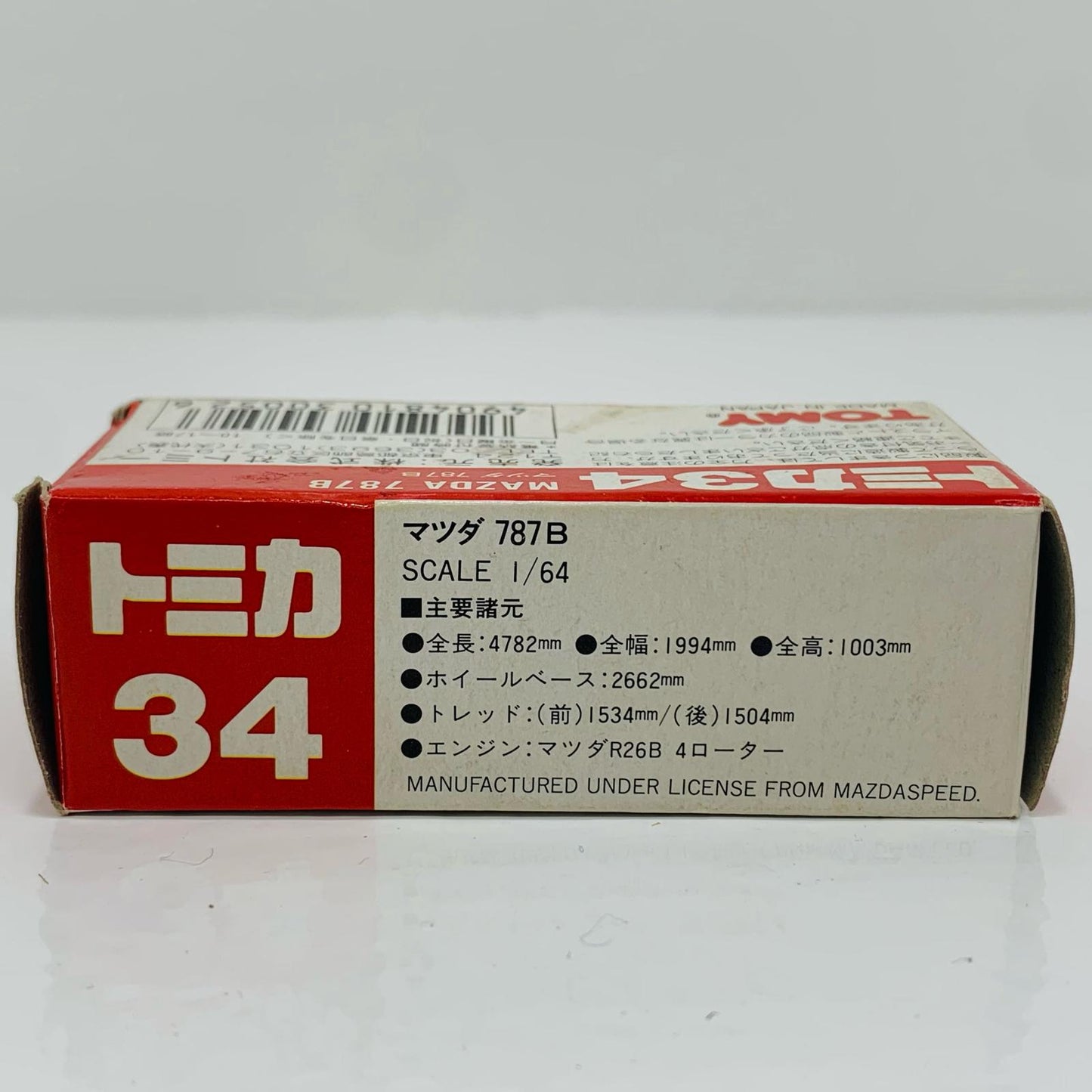 【中古】 1/64マツダ787B#55(オレンジ×グリーン/赤箱/日本製)「トミカNo.34」