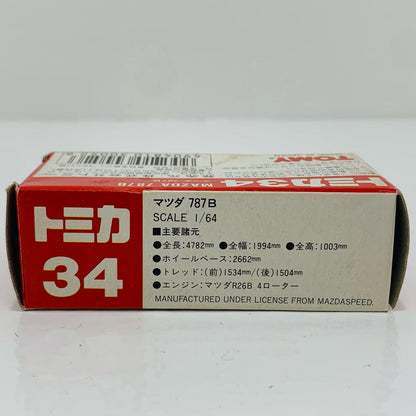 【中古】 1/64マツダ787B#55(オレンジ×グリーン/赤箱/日本製)「トミカNo.34」