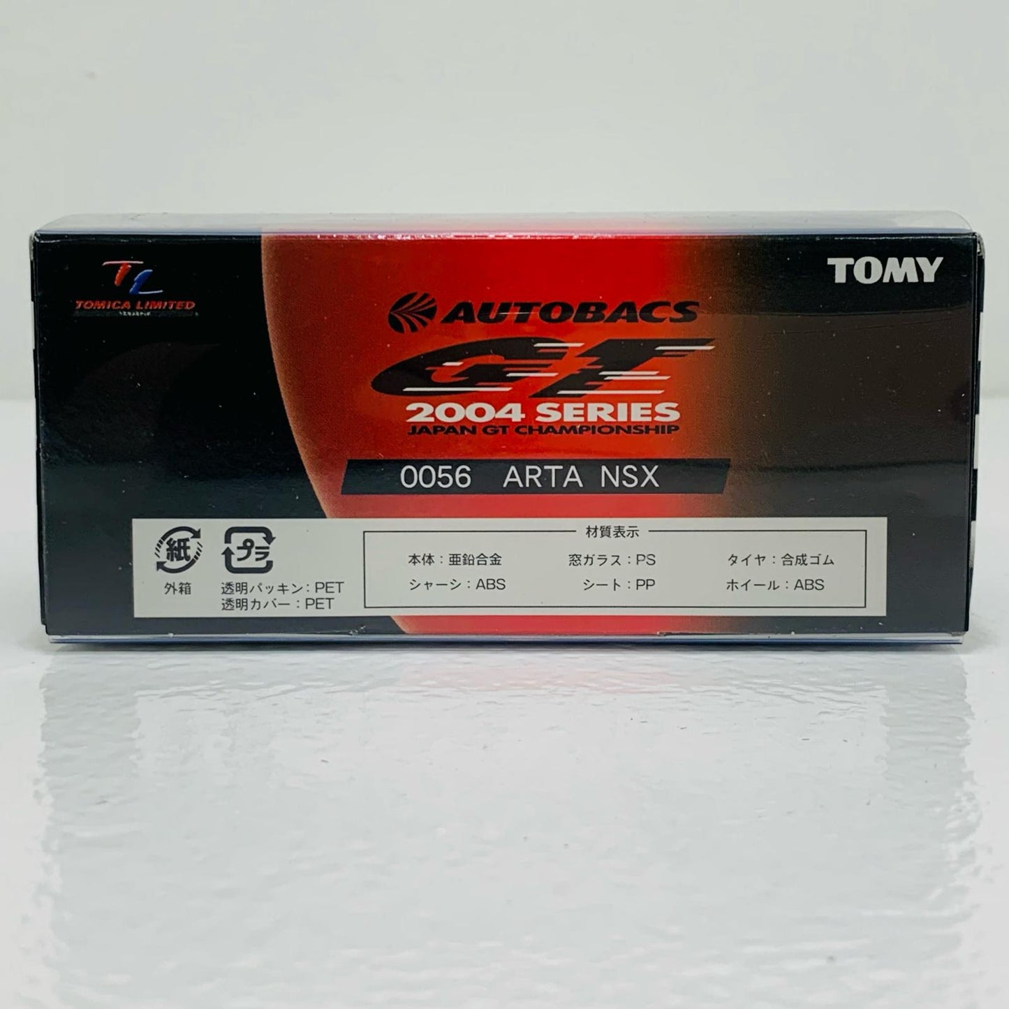 【中古】 TL0056ARTANSXHolts#8(オレンジ×ホワイト)「トミカリミテッドオートバックスGT2004シリーズ」[724223]