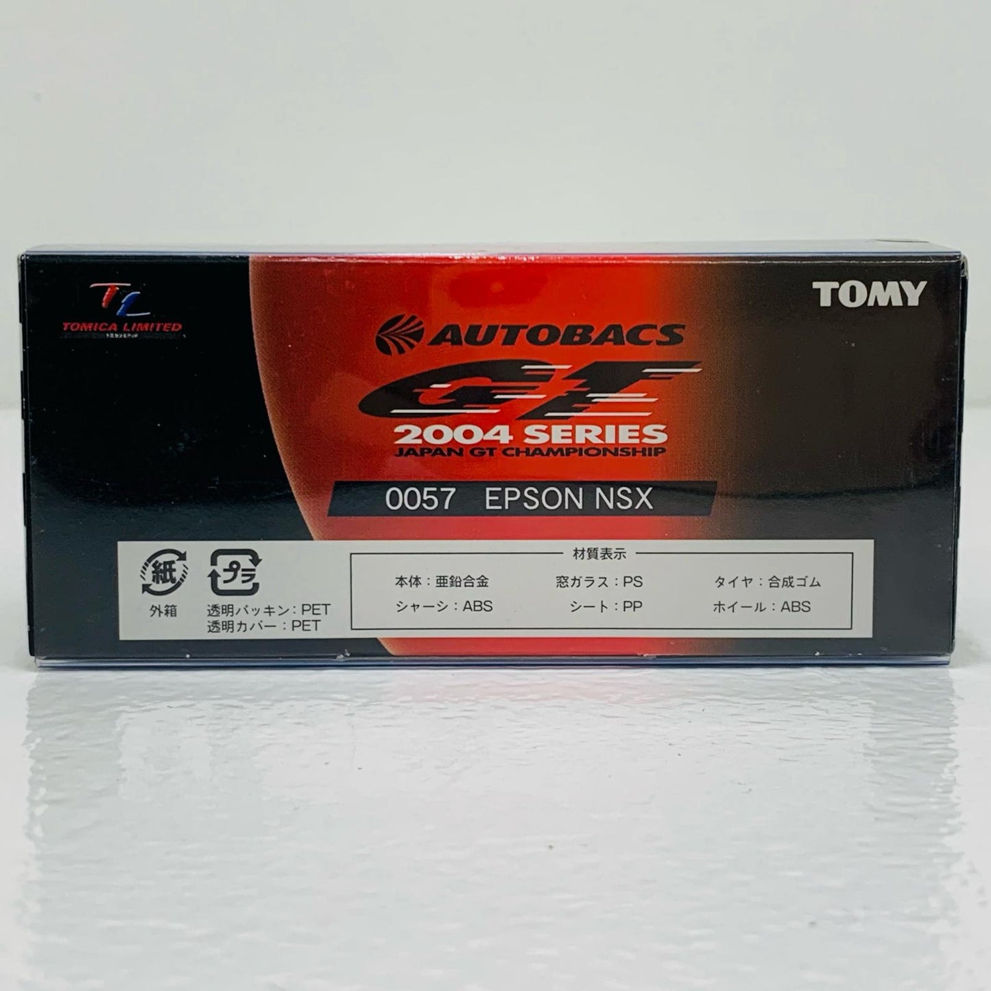【中古】 TL0057エプソンNSXCastrol#32(ホワイト×ブルー)「トミカリミテッドオートバックスGT2004シリーズ」[719571]