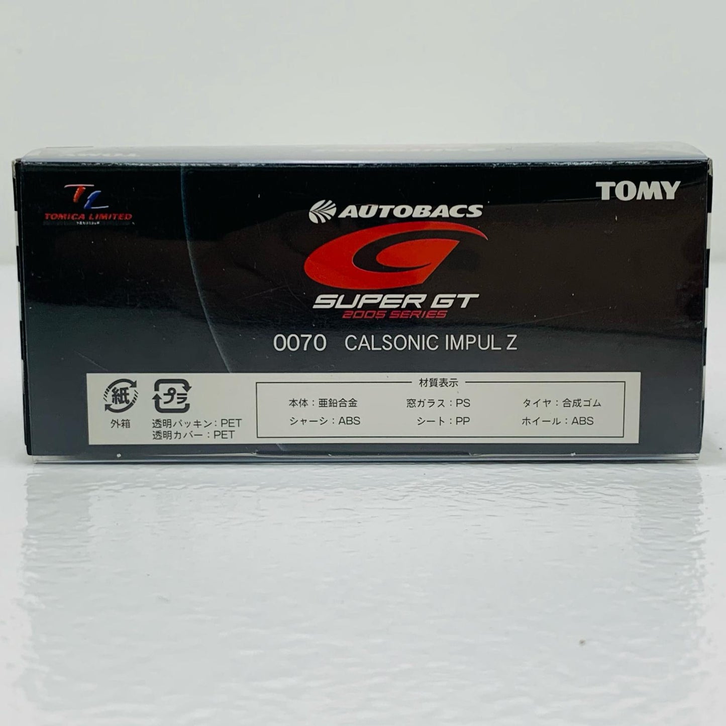 【中古】 TL0070カルソニックインパルZTOTAL#12(ブルー)「トミカリミテッドオートバックスGT2005シリーズ」[727989]