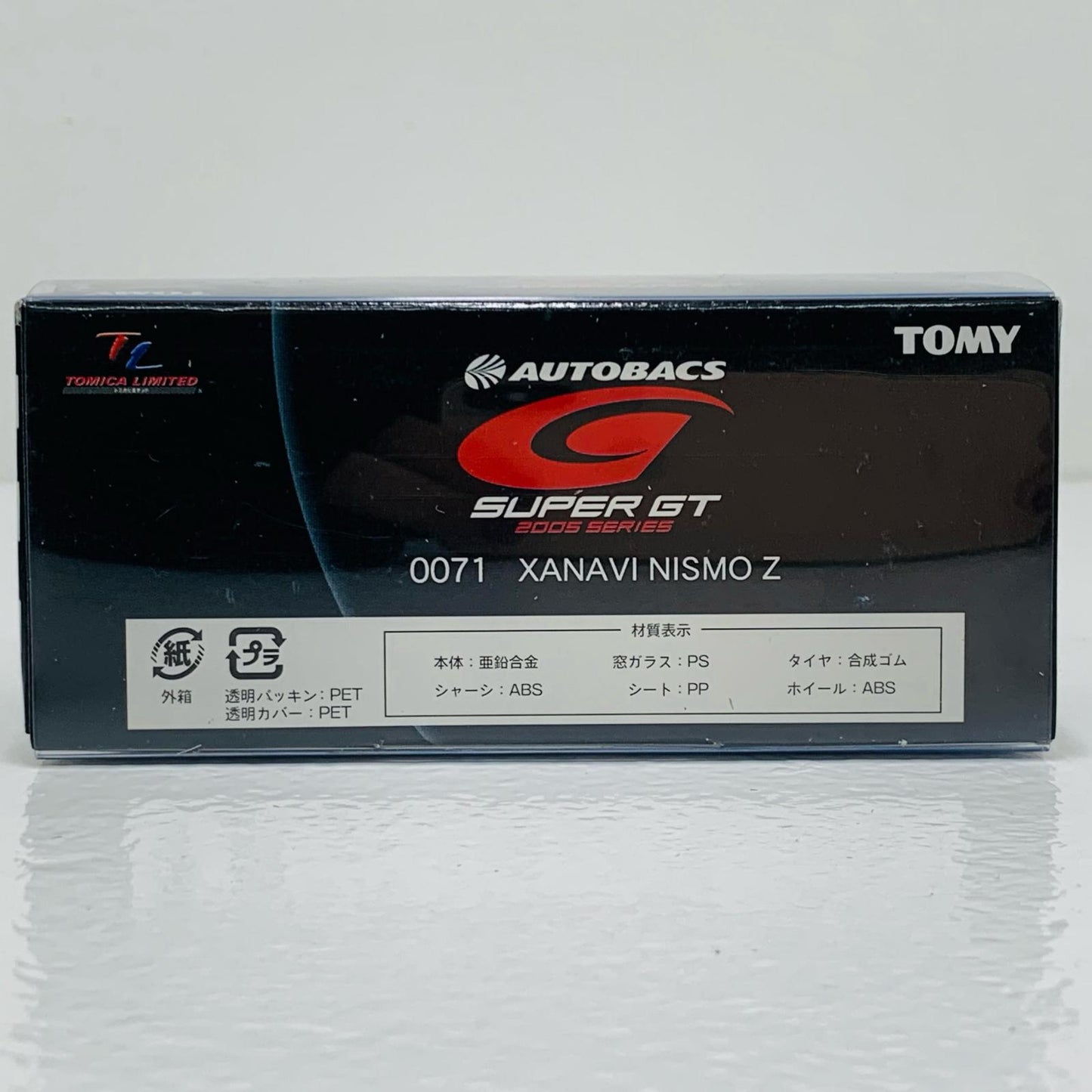 【中古】 TL0071ザナヴィニスモZBRIDGESTONE#1(レッド×シルバー)「トミカリミテッドオートバックスGT2005シリーズ」[727965]