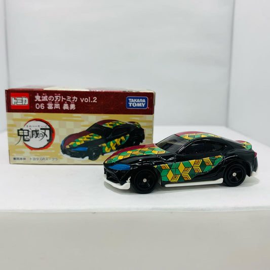 【中古】 06.冨岡義勇「鬼滅の刃トミカvol.2」