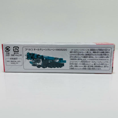 1/113コベルコオールテレーンクレーンKMG5220(エメラルドグリーン×グレー/赤箱/中国製)「トミカNo.133」