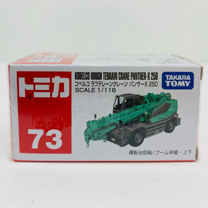 1/116コベルコラフテレーンクレーンパンサーX250(エメラルドグリーン×グレー/赤箱/ベトナム製)「トミカNo.73」