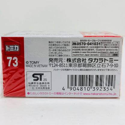 1/116コベルコラフテレーンクレーンパンサーX250(エメラルドグリーン×グレー/赤箱/ベトナム製)「トミカNo.73」