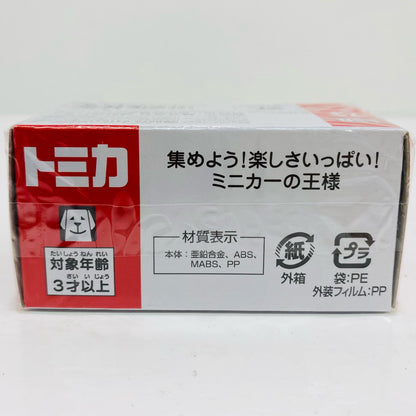 1/116コベルコラフテレーンクレーンパンサーX250(エメラルドグリーン×グレー/赤箱/ベトナム製)「トミカNo.73」