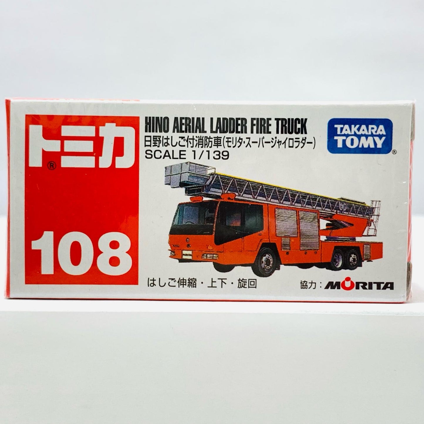 1/139日野はしご付消防車(レッド×シルバー/赤箱/タカラトミー)「トミカNo.108」