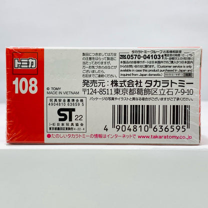 1/139日野はしご付消防車(レッド×シルバー/赤箱/タカラトミー)「トミカNo.108」