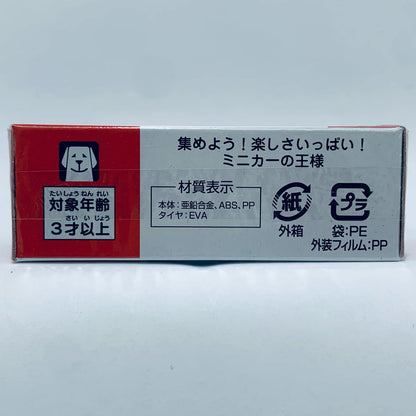 【中古】 1/32ホンダVFR800白バイ(ホワイト/赤箱/ベトナム製/タカラトミー)「トミカNo.4」【飾磨店】