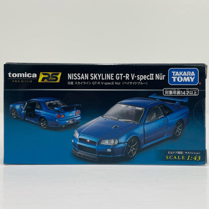 1/43日産スカイラインGT-RV-SPECIINur(ベイサイドブルー)「トミカプレミアムRS」