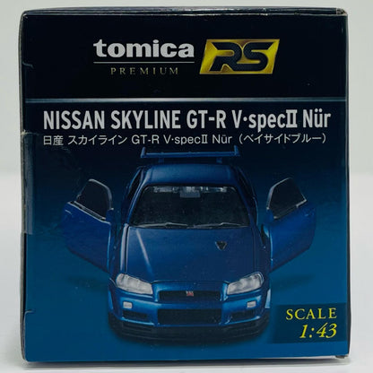 1/43日産スカイラインGT-RV-SPECIINur(ベイサイドブルー)「トミカプレミアムRS」