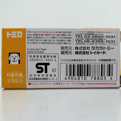 【Used】 1/50 Subaru 360 Commercial Type (Cream) "Tomica Coveted Car Selection" Toys Dream Project Exclusive [Figure]