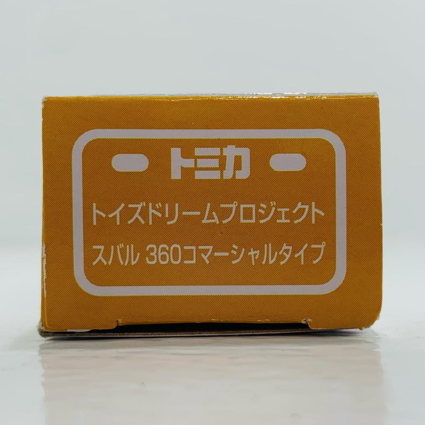 【Used】 1/50 Subaru 360 Commercial Type (Cream) "Tomica Coveted Car Selection" Toys Dream Project Exclusive [Figure]