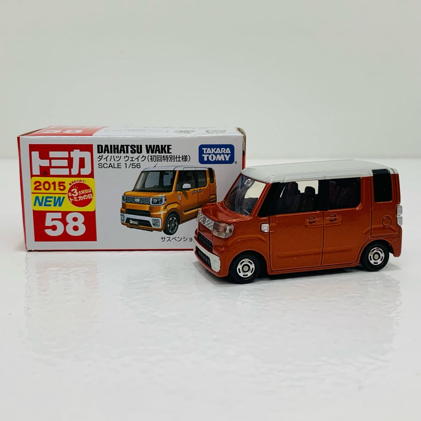 【中古】 1/56ダイハツウェイク初回特別仕様(ブラウン×ホワイト/赤箱)「トミカNo.58」