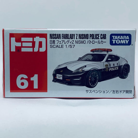 【中古】 1/57日産フェアレディZnismoパトロールカー(ホワイト×ブラック)「トミカNo.61」【飾磨店】