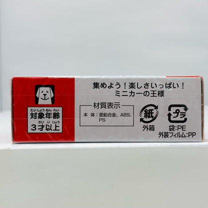 【中古】 1/57郵便車(レッド/ベトナム製/赤箱)「トミカNo.68」【飾磨店】