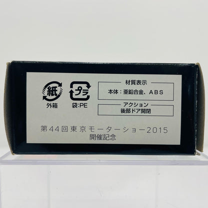1/58HondaNBOX(ブルー)「トミカThe44thTOKYOMOTORSHOW2015No.4」第44回東京モーターショー2015限定