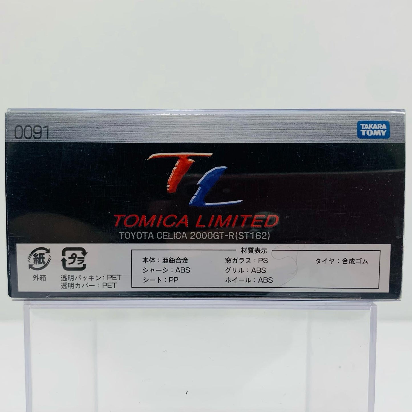 1/58TL0091トヨタセリカ2000GT-RST162(ホワイト)「トミカリミテッド」[755333]【フィギュア】