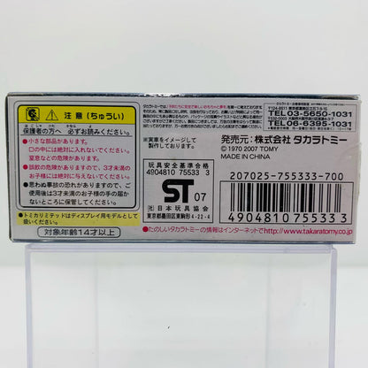 1/58TL0091トヨタセリカ2000GT-RST162(ホワイト)「トミカリミテッド」[755333]【フィギュア】