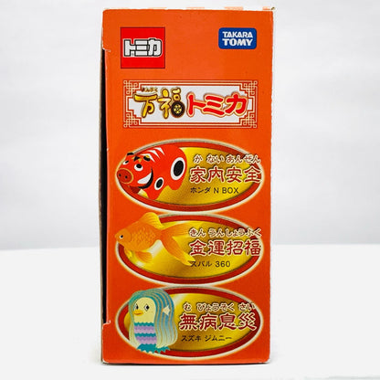 Used: 1/58 Honda NBOX Ox Household Safety (Red x Gold) "Manpuku Tomica"