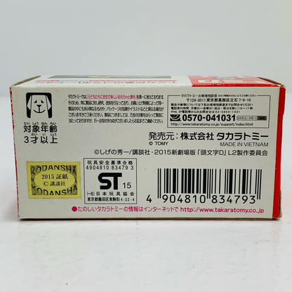 【中古】 1/59頭文字DスカイラインGT-RR32(ブラック)「ドリームトミカNo.141」