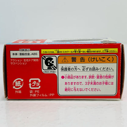 【中古】 1/59頭文字DスカイラインGT-RR32(ブラック)「ドリームトミカNo.141」