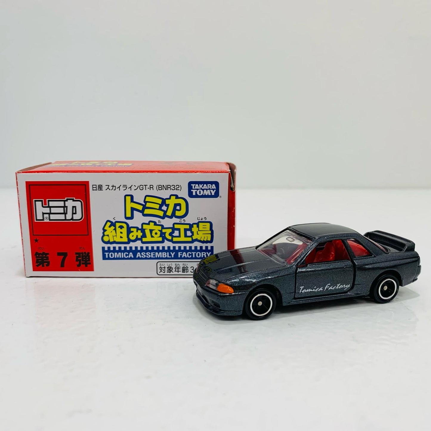 【中古】 1/59日産スカイラインGT-RBNR32(ブラック/レッド)「トミカ組み立て工場第7弾」
