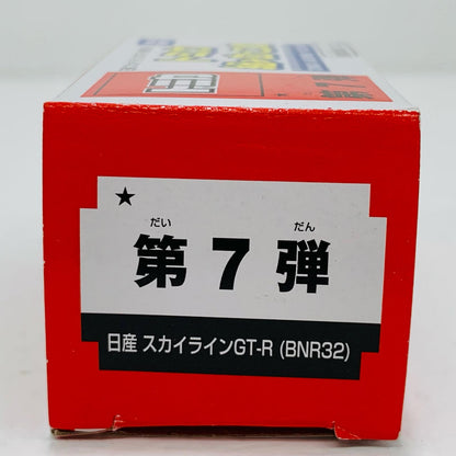 【中古】 1/59日産スカイラインGT-RBNR32(ブラック/レッド)「トミカ組み立て工場第7弾」