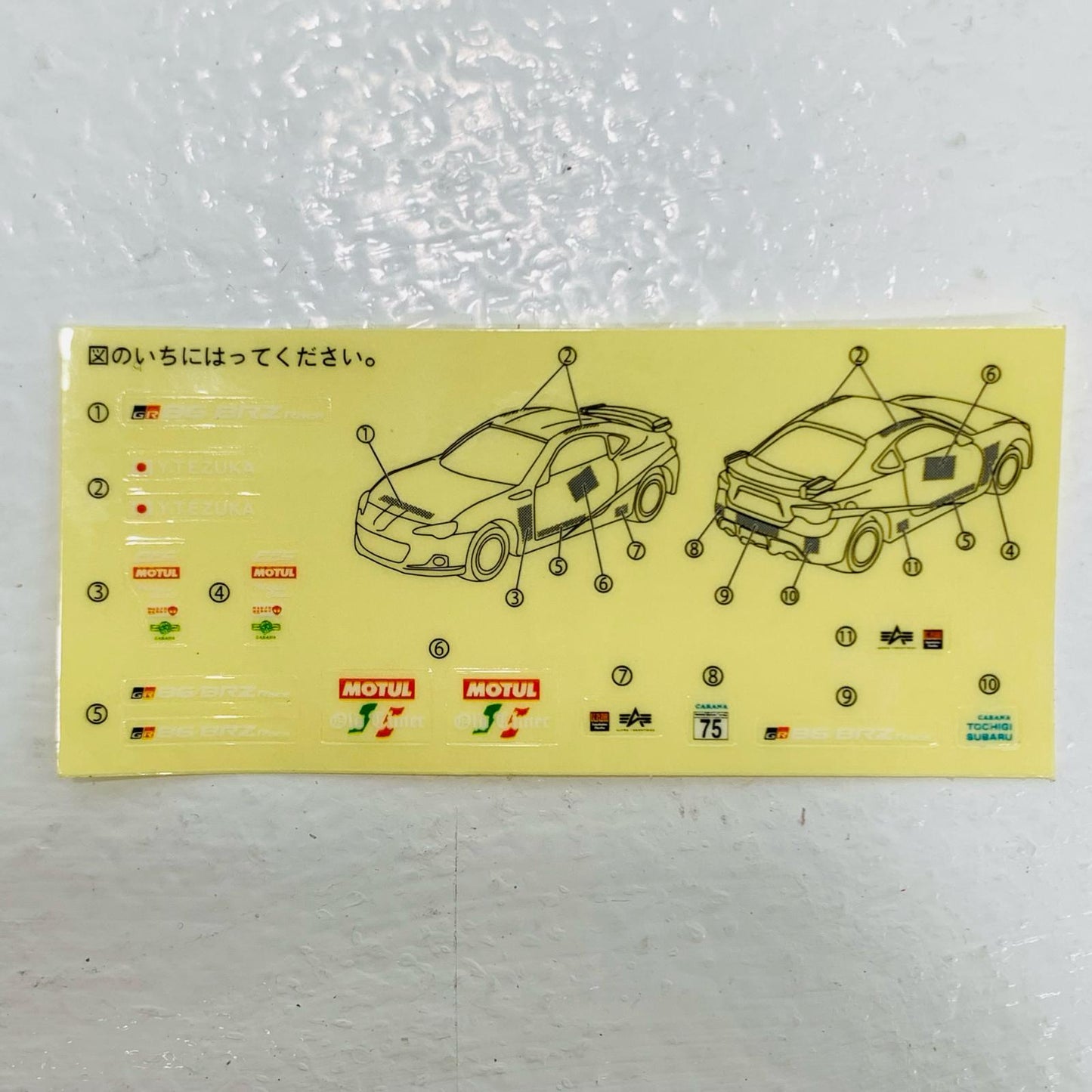 【中古】 1/60SUBARUBRZ栃木スバルOTモチュールBRZ仕様#75(ブルー×シルバー)「トミカ」トイザらスオリジナル