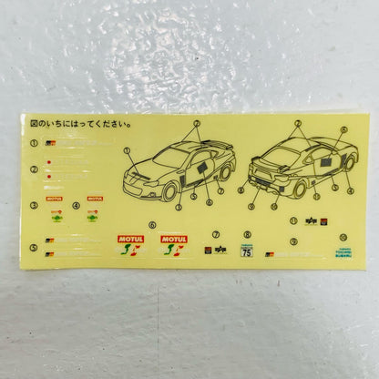 【中古】 1/60SUBARUBRZ栃木スバルOTモチュールBRZ仕様#75(ブルー×シルバー)「トミカ」トイザらスオリジナル