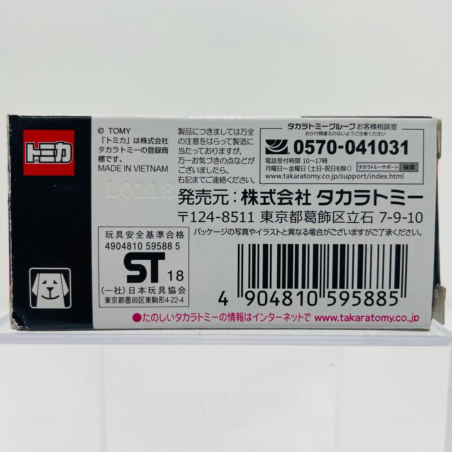 1/60tomicaネッツ兵庫86BSトヨタ86#121(ホワイト×ブラック×レッド)「トミカ」