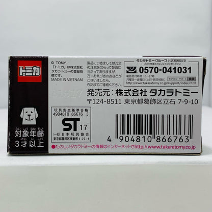 [Used] 1/60 Toyota 86 Home Patrol Car #TSC03 (White x Pink) "Tomica AEON Tuning Car Series Vol. 31" AEON Limited