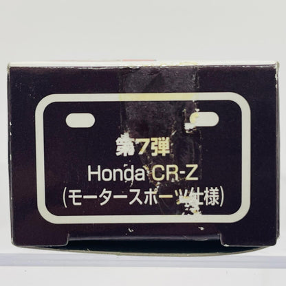1/61HondaCR-Zモータースポーツ仕様(イエロー×ブラック)「トミカAEONチューニングカーシリーズ第7弾」イオン限定