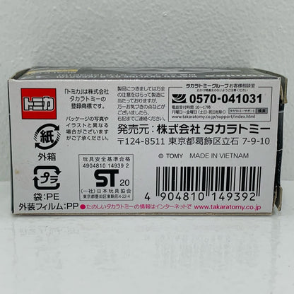 【中古】 1/61日産スカイラインGT-RKPGC10(シルバー)「トミカプレミアムNo.34」【飾磨店】