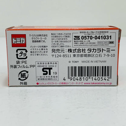 【中古】 1/62F40トミカプレミアム発売記念仕様「トミカプレミアム31」