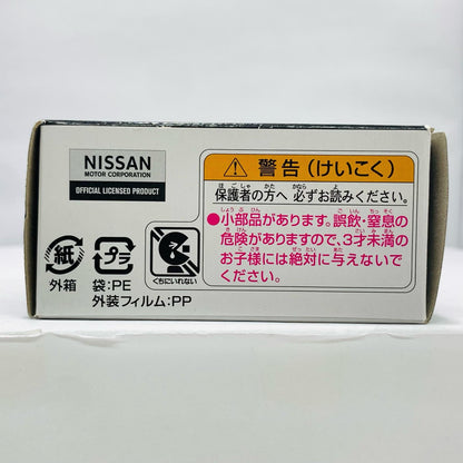 【中古】 1/62NISMOR34GT-RZ-tune(シルバー)「トミカプレミアム01」【フィギュア】【飾磨店】