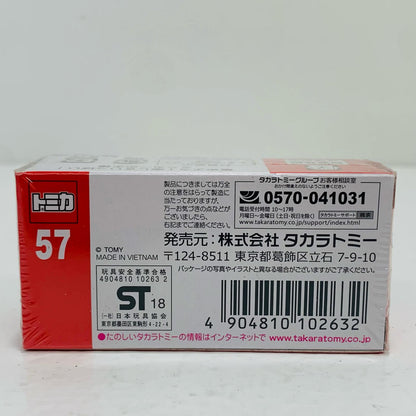 【中古】 1/62マクラーレン720S(オレンジ/赤箱)「トミカNo.57」