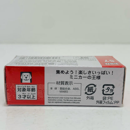 【中古】 1/62マクラーレン720S(オレンジ/赤箱)「トミカNo.57」